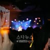 [★포토]이민우 콘서트 열광하는 팬들