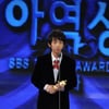 [★포토]SBS 아역상 받은 주민수