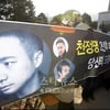 [★포토]'2년 후 더 빛날' 천정명을 기다릴께요!
