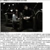 플라이투더스카이 측, 中서 팬 폭행 물의