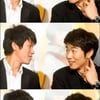[★포토]김뢰하, '종혁아 우리 눈싸움하는 거니?'
