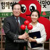 [★포토]윤유선, 사랑의 열매 홍보대사 위촉