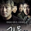 설 TV영화, 지난해 추석영화 '재탕'