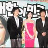 [★포토]최성국,최정원,공형진 '대한이,민국씨'많이 사랑해주세요