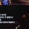 KBS '쌈', 스포츠 성폭력 폭로에 시청자 분노