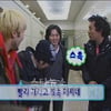 이서진·이요원, '무한도전' 깜짝출연.."하하씨! 잘 다녀오세요"