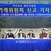 영화제작가協, 드라마제작사協과 통했다