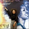 [★포토]'인순이는 전설이다!'