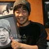 '뒤질랜드' 박철민 "안성기는 내게 종교적 존재"