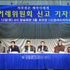 매니지먼트協, 지상파3사 불공정 신고 '지지표명'
