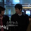 노희경 등 작가 57인 "'드라마시티' 폐지반대"