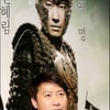 [★포토]여명의 '부드러움과 카리스마'
