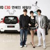 크라운J 배슬기 민경훈, 볼보 'C30' 탄다
