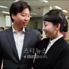 [★포토]정대선-노현정부부, "꼭 투표하세요"