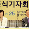 [★포토]서지혜 "예전부터 만화에 관심 많았어요"