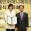 [★포토]서지혜 "최선을 다해 SICAF 알릴께요"