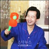 '허본좌' 외계교신에서 법원굴욕까지
