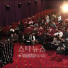 [★포토]영화 '서울이 보이냐' 2년만에 개봉