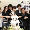 종영 '미우나 고우나' 20주 연속 1위 달성