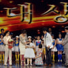 MBC '창작동요제', '어느봄날' 대상