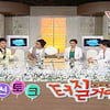'상플2'는 진화중.."점점 더 볼만해진다"