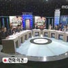 '100분토론' 최선생 엉뚱발언 "신인개그맨 탄생?"