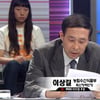 '100분토론' 이상길, 왜 美쇠고기수입 입장바꿨나