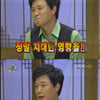 김성주, 프리선언 이유 "'황금어장' 영향 크다"