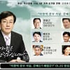 [음성파일]'100분토론' 광주 양선생님 어록