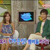 이지훈 "이효리, 연애하면 '79클럽' 참석률 저조"