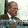 '운하 소유국' 독일인도 비웃는 대운하?