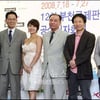 [★포토]'PiFan2008' 많은 관심 부탁드려요