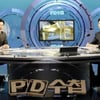 'PD수첩' "광우병소, 완벽하게 제작못해 유감"