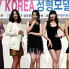 [★포토]'성형모델' 선발대회