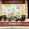 제4회 제천국제영화제, 경쟁부문 신설..세계로 발돋움