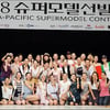 [★포토]예비슈퍼모델 '파이팅'