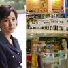 故정은임 아나 4주기 추모바자회 열린다