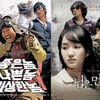 '놈'과 '님', 자존심 대결..승자는?