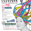 신상옥영화제, 정준호상 이미연상 확정