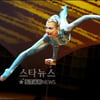 [사진]태양의 서커스 '알레그리아' 한국상륙