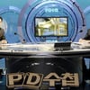 'PD수첩', 검찰발표 반박 "시사프로 만들지 말란 것"