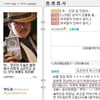 변신에 변신 '빠삐놈' 열풍, 네티즌 신났다