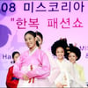 [★포토]미녀들의 행진