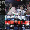 무한도전 '28년후', 경위서 두고 '시끌'