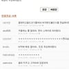 "박태환 김연아 결혼해라, 싱크로 선수 배출하게"