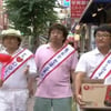 장동국 노숙자 황봉알, 日의회 앞 "독도는 한국땅"