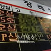 故이언, 23일 벽제승화원에서 화장