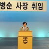 KBS 4일 본부장급 인사..조직개편 일단락
