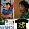 강의석 "박태환, 너도 군대 가"