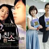 '여친소→스친소→스개소→스매소' 무한변주